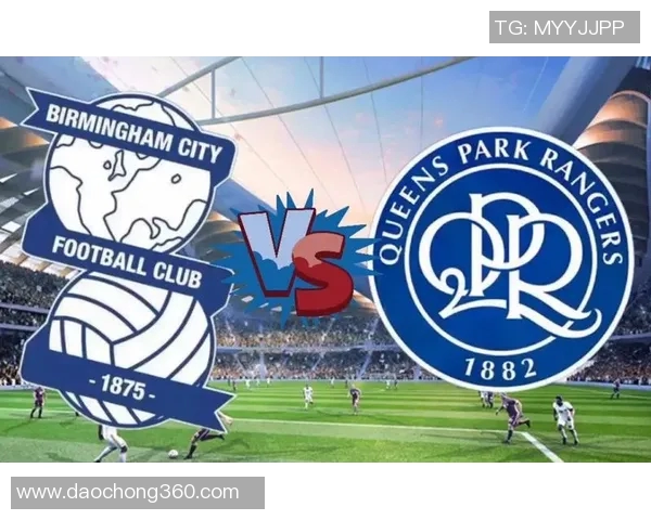 巡游者与伯明翰精彩对决直播全程回顾与赛后分析